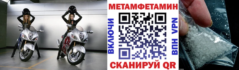 Амфетамин Розовый  хочу наркоту  Саянск 