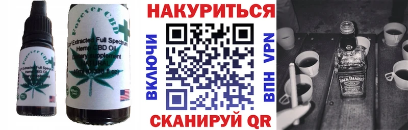 цены наркотик Саянск Cannafood марихуана