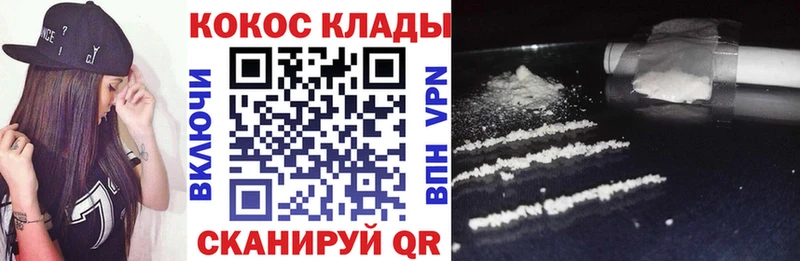 закладки  Саянск  даркнет какой сайт  Кокаин Колумбийский 