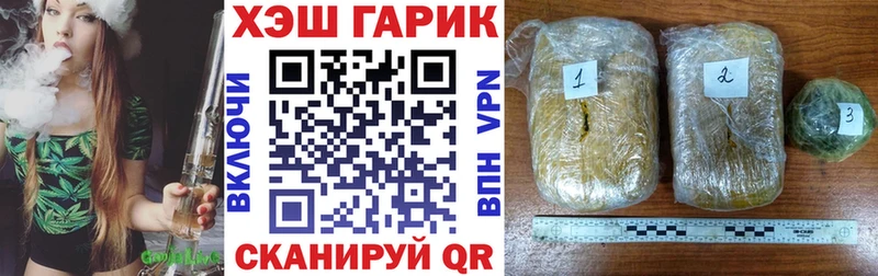 Гашиш AMNESIA HAZE  магазин продажи наркотиков  KRAKEN   Саянск 