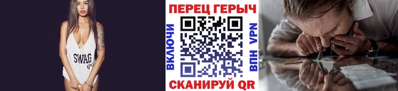 ГЕРОИН VHQ  Саянск 