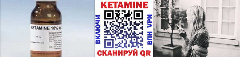 КЕТАМИН ketamine  Саянск 