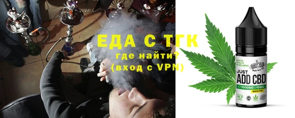 кокаин Арсеньев