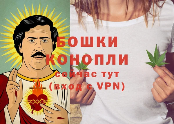 кокаин Арсеньев