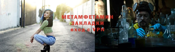 2c-b Аркадак