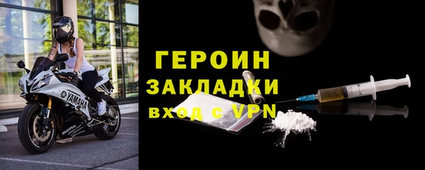 кокаин Арсеньев