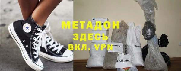 кокаин Арсеньев