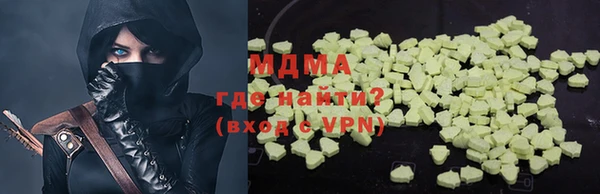прущая мука Армянск