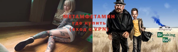 кокаин Арсеньев