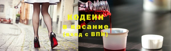 2c-b Аркадак