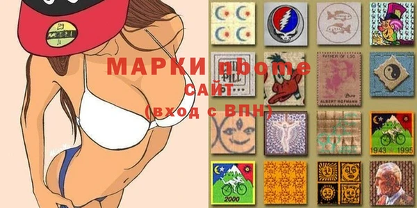 кокаин Арсеньев