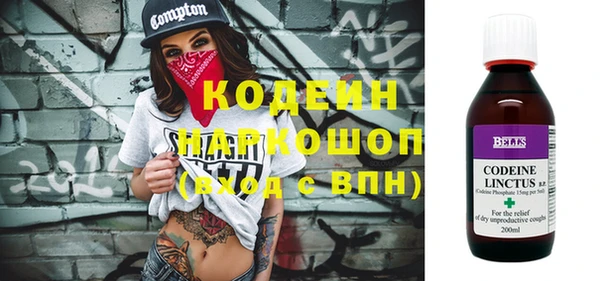 кокаин Арсеньев