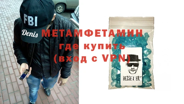 крисы Нефтекумск