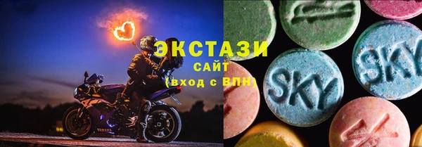 прущая мука Армянск