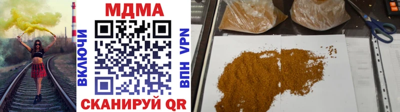 MDMA VHQ  нарко площадка какой сайт  Саянск  hydra ссылка 