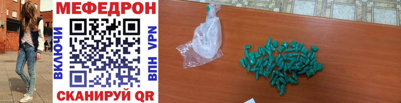 darknet Telegram  Саянск  МЯУ-МЯУ 4 MMC 