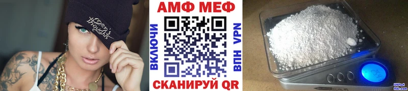 магазин продажи наркотиков  Саянск  Метамфетамин мет 