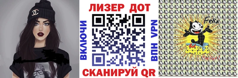 Наркотические марки 1500мкг  это Telegram  Саянск 