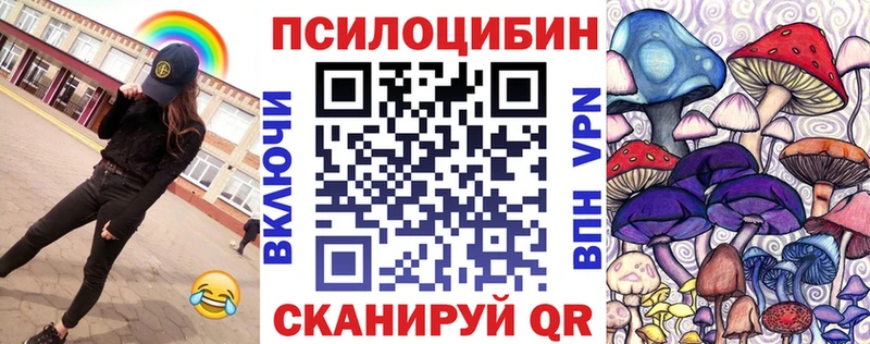 Псилоцибиновые грибы прущие грибы  цена   Саянск 