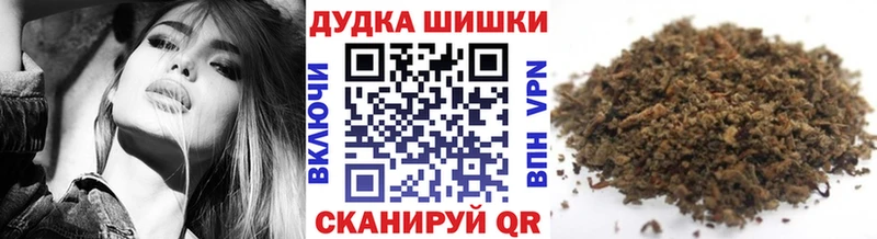 KRAKEN зеркало Саянск мориарти состав Шишки марихуана конопля
